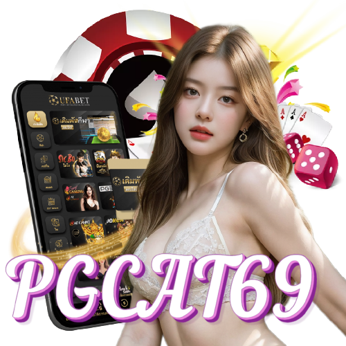 pgcat69 สล็อตออนไลน์